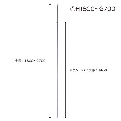 【コロナ対策】スプリングポールセット