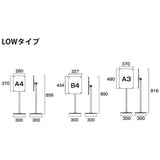 フリーアングルアクリルスタンド（A4/A3/A2/B4対応）