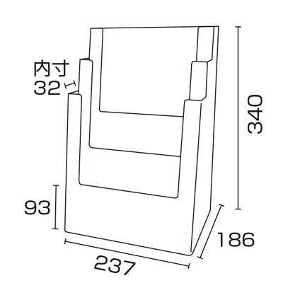 カタログホルダー 3C230 A4 3段