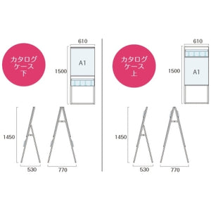 パンフレットケース付看板A1(W590×H841mm)