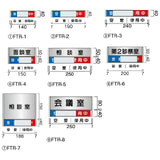 フリーサイズプレート 正面型:在空表示付
