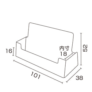 カタログホルダー BC93 名刺サイズ横置き (10コ入)