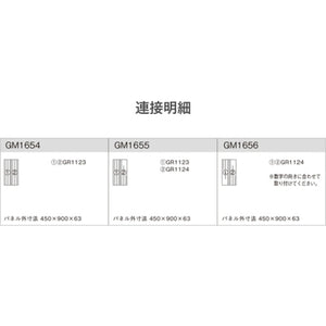 連接グリーン メタルライン 2連セット