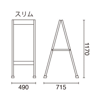 マットA面ボード