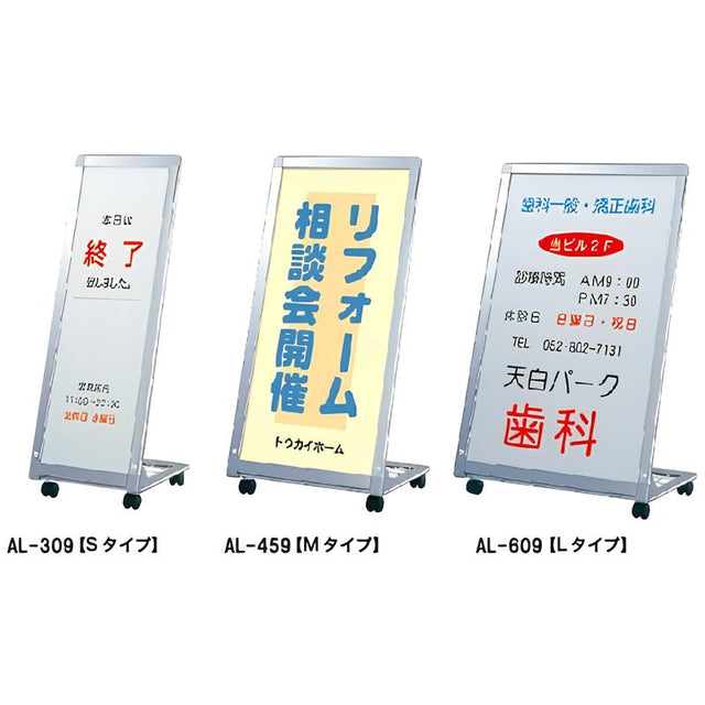 AサインL型LOWタイプ｜誉PRINTING