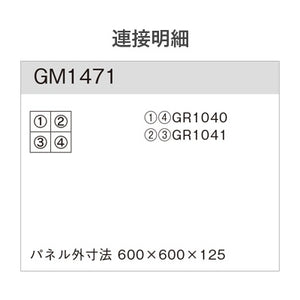 連接グリーン アール型B 4連セット｜誉PRINTING