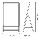 グリップA型看板 片面/両面（A0/A1/B0/B1/B2対応）