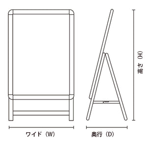 グリップA型看板 片面/両面（A0/A1/B0/B1/B2対応）