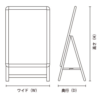 グリップA型看板 片面/両面（A0/A1/B0/B1/B2対応）