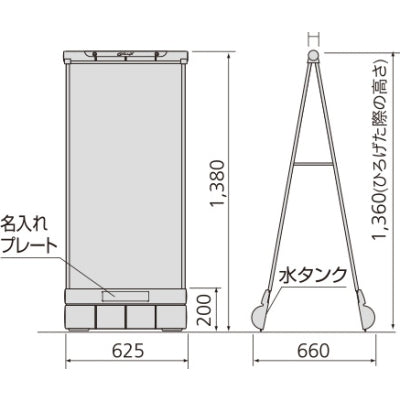 アキュートサイン タイプB