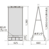 アキュートサイン タイプB