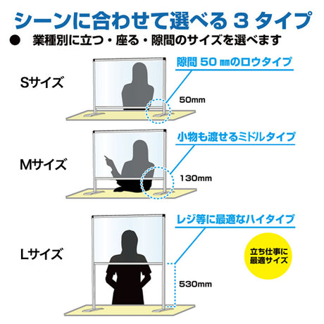 【コロナ対策】飛沫防止ブラックパーテーション