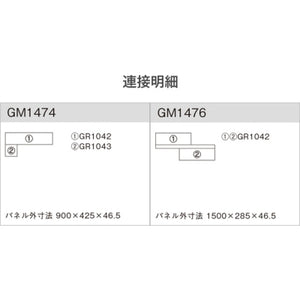 連接グリーン ライン&スリット 2連セット