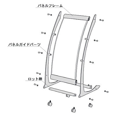 カーブL型スタンド