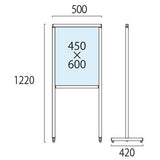 メッセージスタンド両面ホワイトボード (直立・両面スタイル)