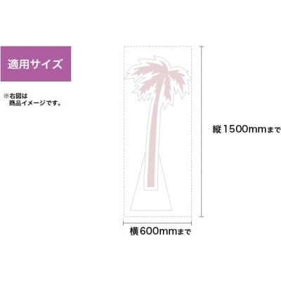 等身大パネル600×1500