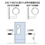 FH 手摺点字サイン