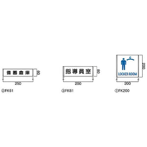 SUSフレームプレート 正面型
