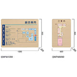 MPW メープルプレート型