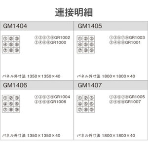 連接グリーン 木目フレーム 9連セット