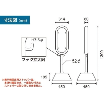 屋外用 サインポスト