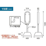 屋外用 サインポスト