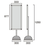 屋外ポールサインスタンドロング 水タンク付