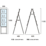 スタンド看板B5サイズ1列