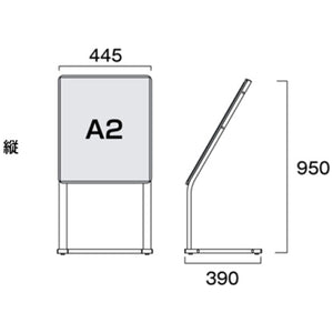 C型パネルスタンドA2