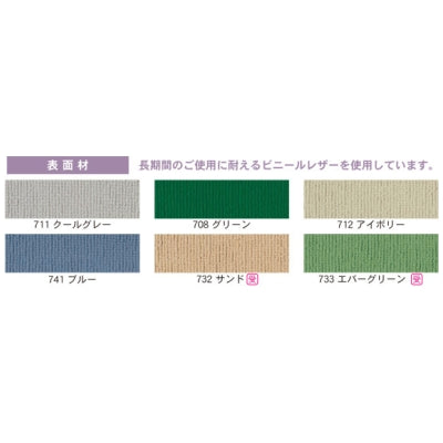 <国産>ワンウェイ掲示板(712 アイボリー)