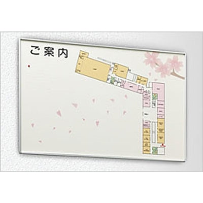 点字触知図案内板