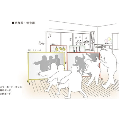 <国産>六角スチールカラーボード