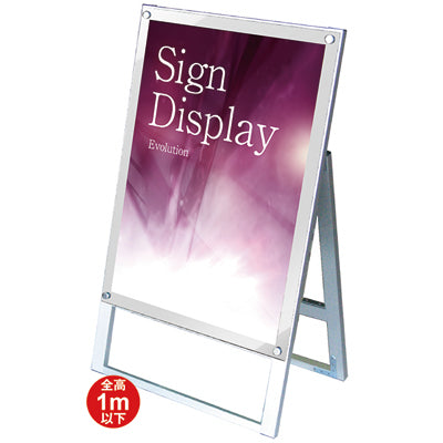 ポスター用スタンド看板 B2片面 ブラック/ホワイト|ポスター用