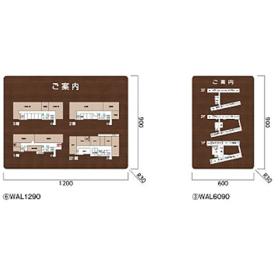 WAL ウォールナットプレート型