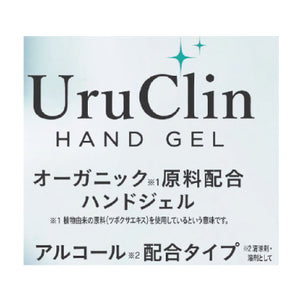 【コロナ対策】12本セット アルコール配合 オーガニックハンドジェル500ml