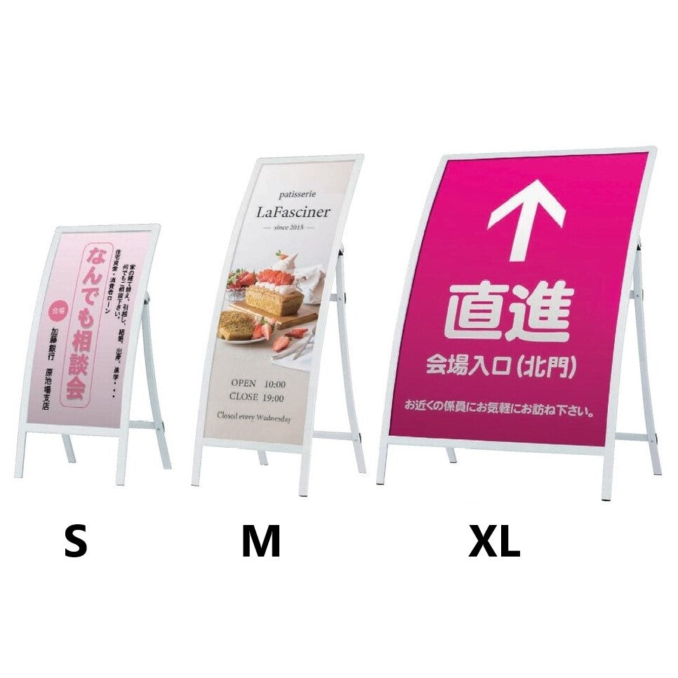 L型スタンド看板 | 看板のデザイン・印刷専門店！誉プリンティング