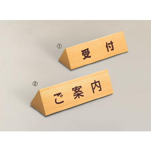 FWカウンターサイン