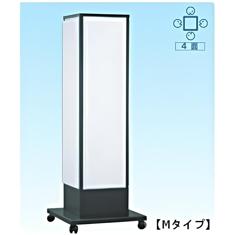 美品、電飾アクリル４面スタンド店舗看板 写真やメニュー22×22×150cm スチール電飾スタンド四面|電飾看板の通販なら誉プリンティング