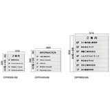 PFR プラライン型 セパレート