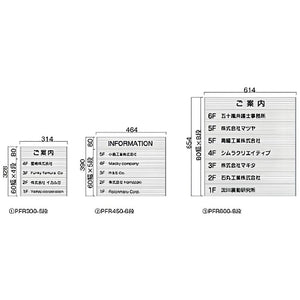 PFR プラライン型 セパレート