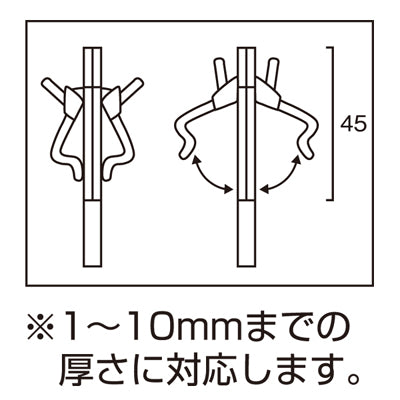 両面クリップスタンド (丸ベースタイプ)