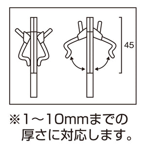 両面クリップスタンド (丸ベースタイプ)