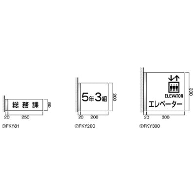 SUSフレームプレート 側面型