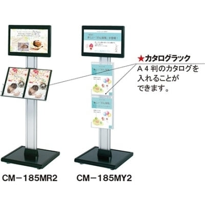 電子サイネージ用 A4横入れラック付きスタンド