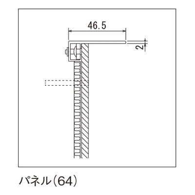 グリーンパネル連接グリーンA 4連セット