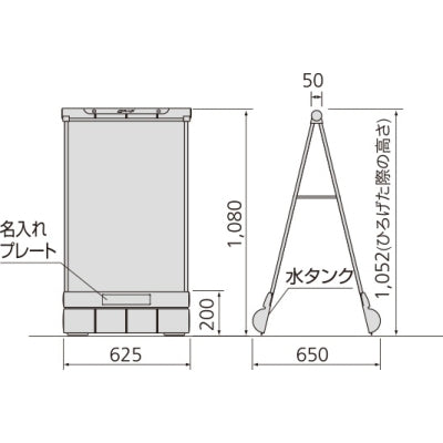 アキュートサイン タイプA