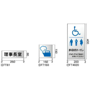 アルミプレート 正面型