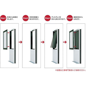 電子サイネージ用 薄型壁寄せタイプ 32型用