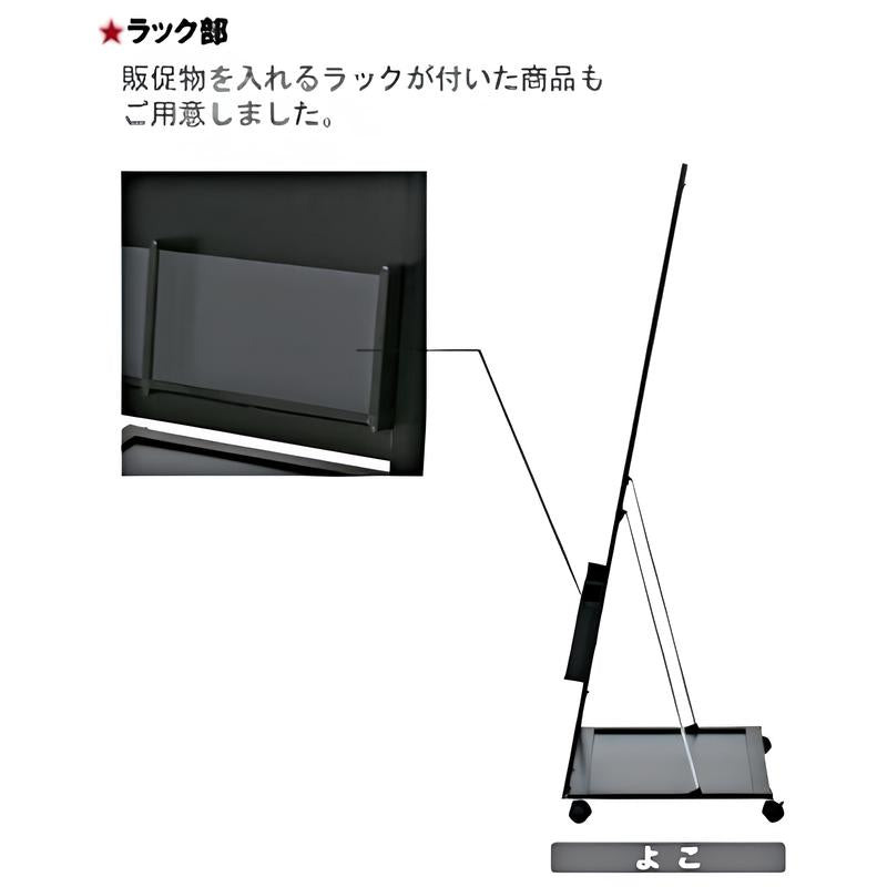 ラック付L型フロアサイン A1/B1対応|パネルスタンドの通販なら誉