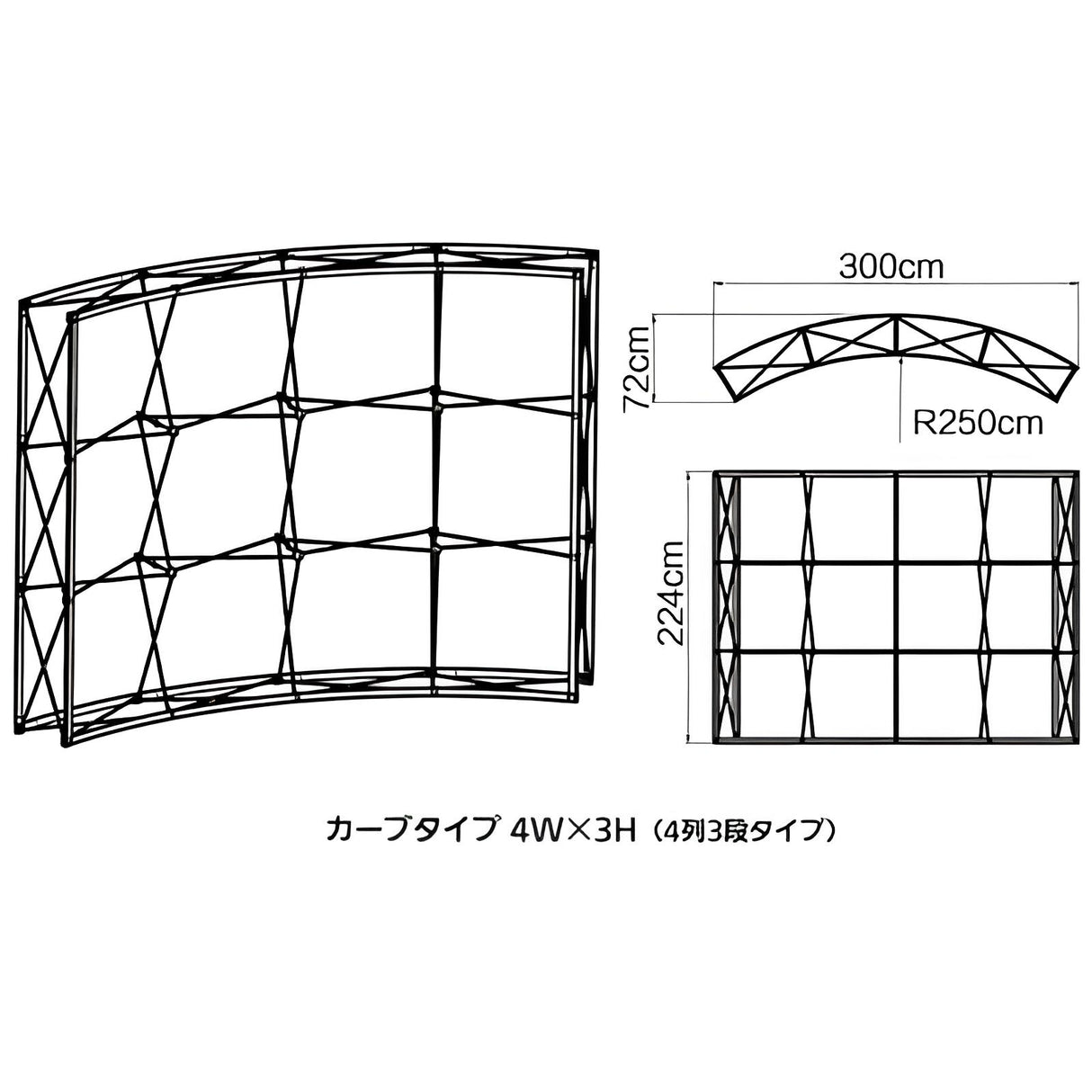 レゴポップアップ カーブタイプ